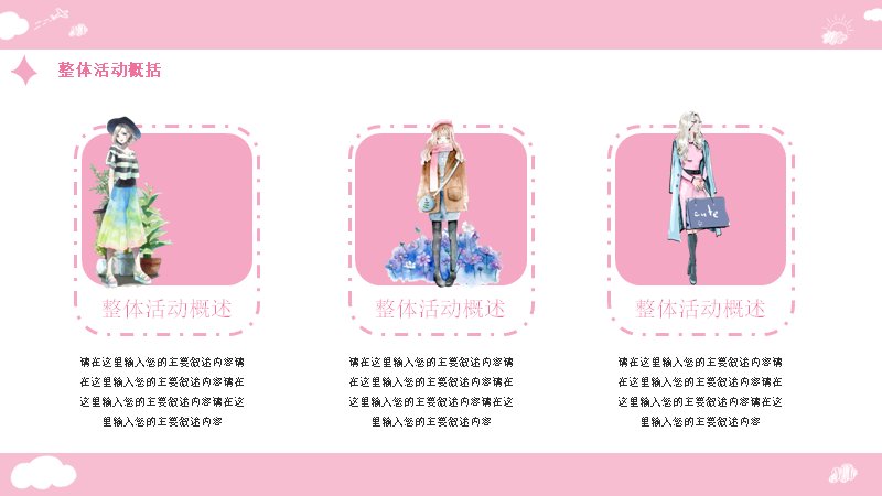 第 6 页缩略图