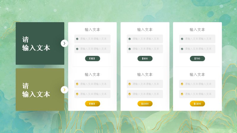 第 12 页缩略图