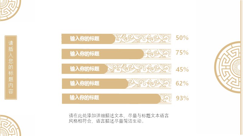 第 12 页缩略图