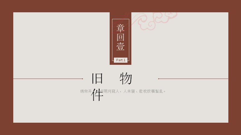 第 4 页缩略图