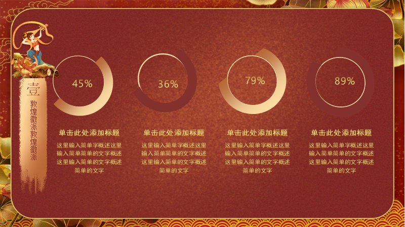 第 5 页缩略图