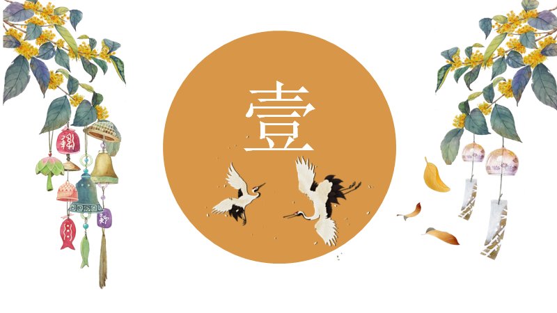 第 3 页缩略图