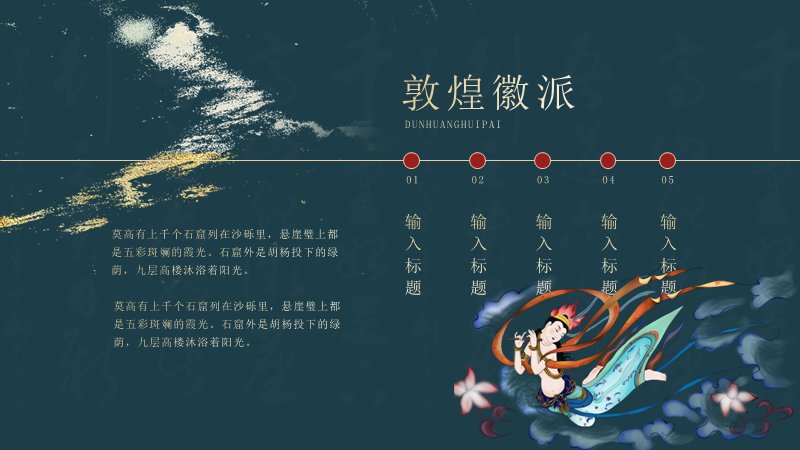第 9 页缩略图