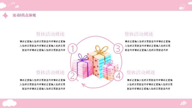 第 15 页缩略图