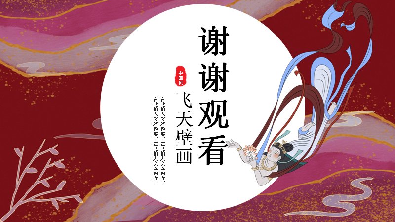 第 24 页缩略图