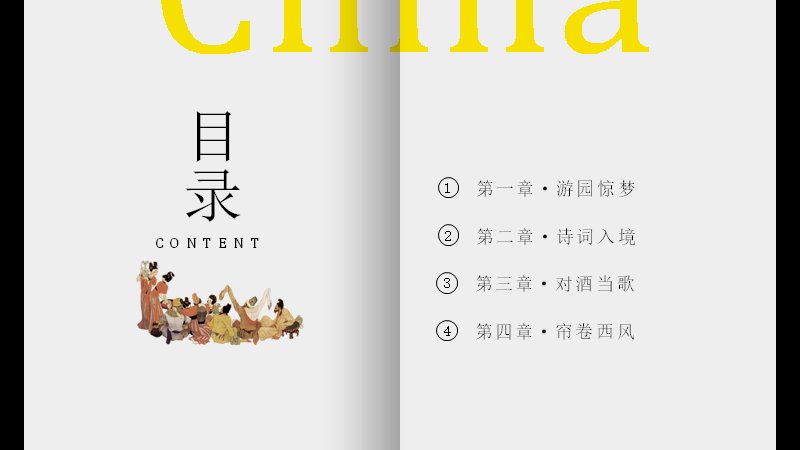 第 3 页缩略图