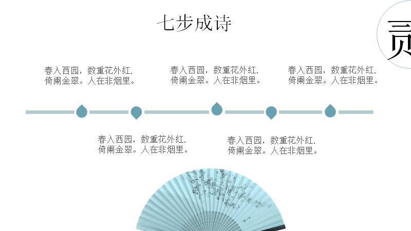 第 13 页缩略图