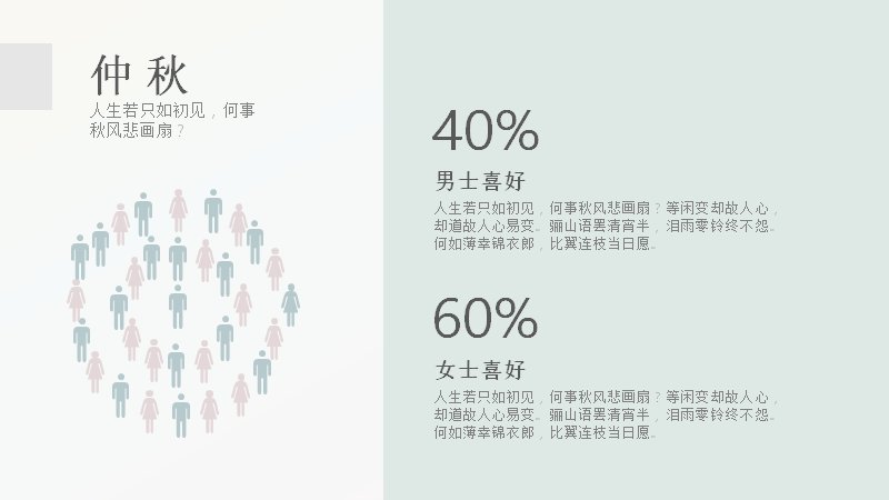 第 11 页缩略图
