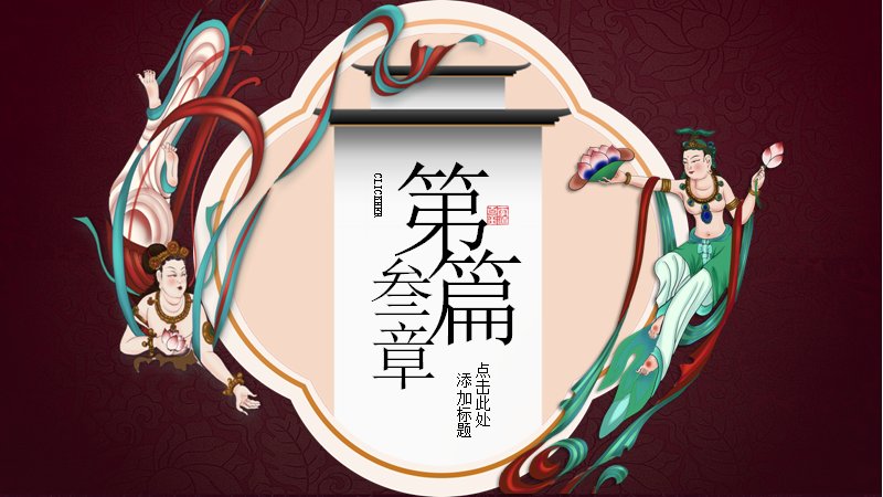 第 13 页缩略图
