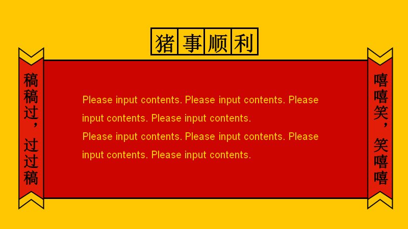 第 2 页缩略图