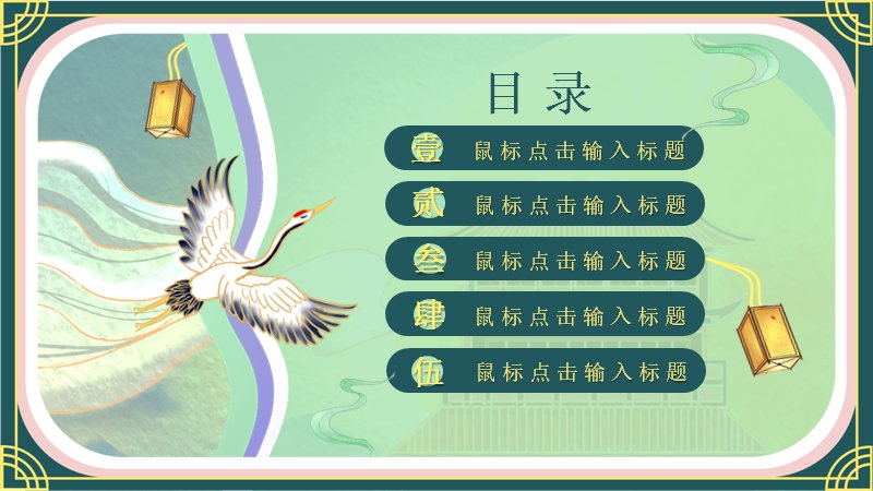 第 2 页缩略图