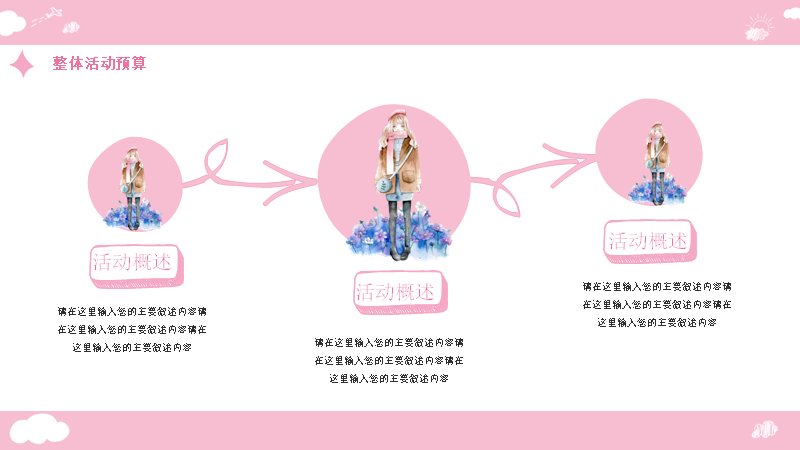 第 23 页缩略图