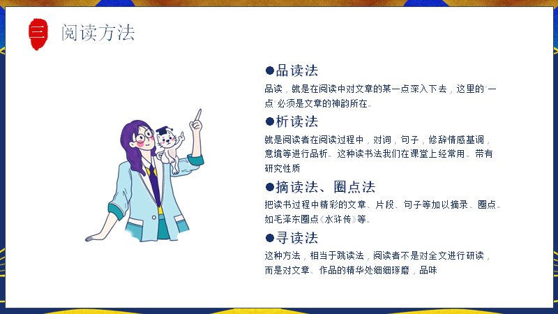 第 16 页缩略图