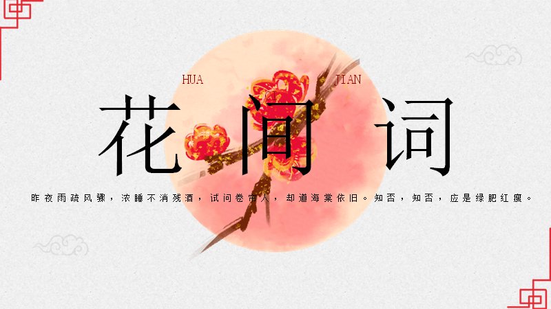 第 23 页缩略图
