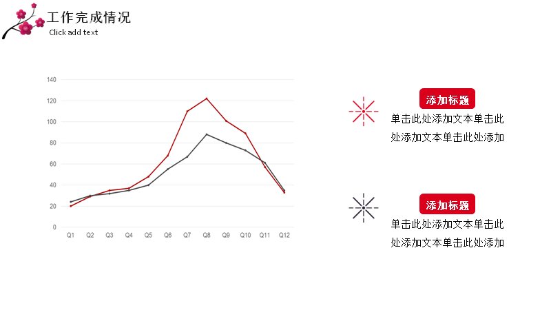 第 13 页缩略图
