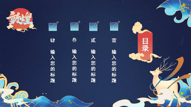 第 2 页缩略图