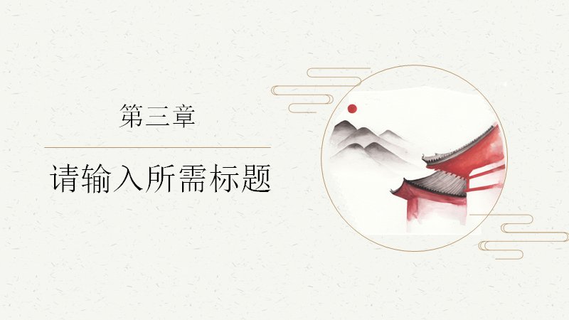 第 13 页缩略图