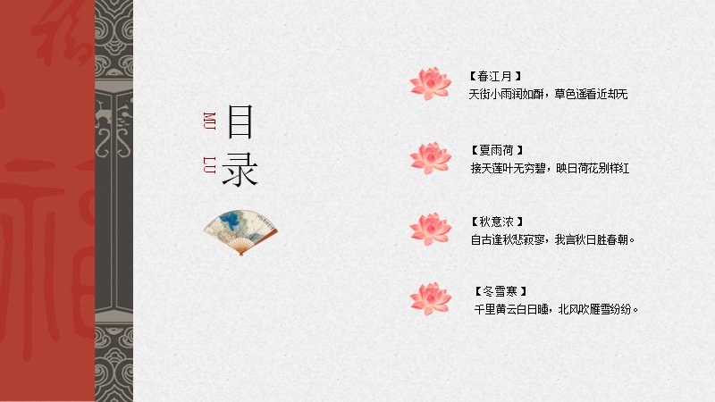 第 2 页缩略图