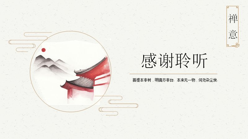 第 25 页缩略图