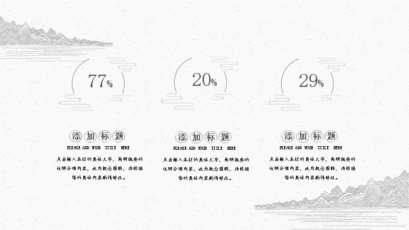 第 13 页缩略图