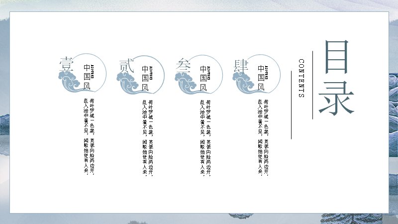 第 2 页缩略图