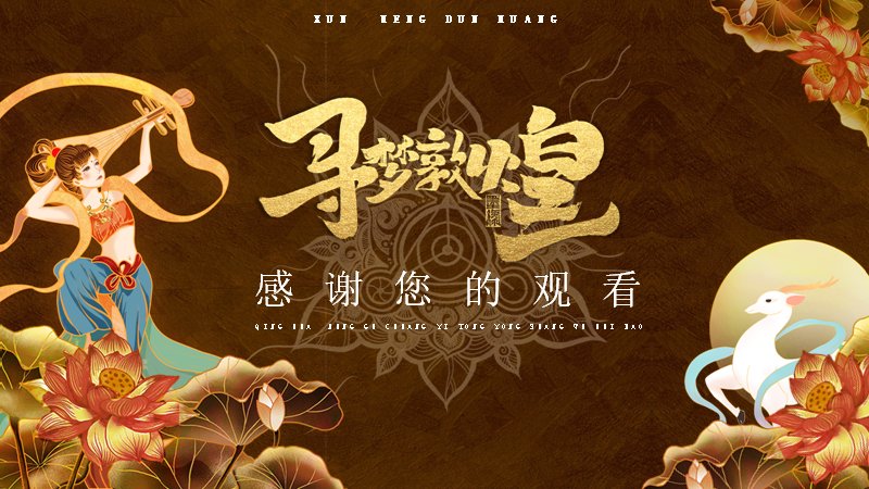第 25 页缩略图