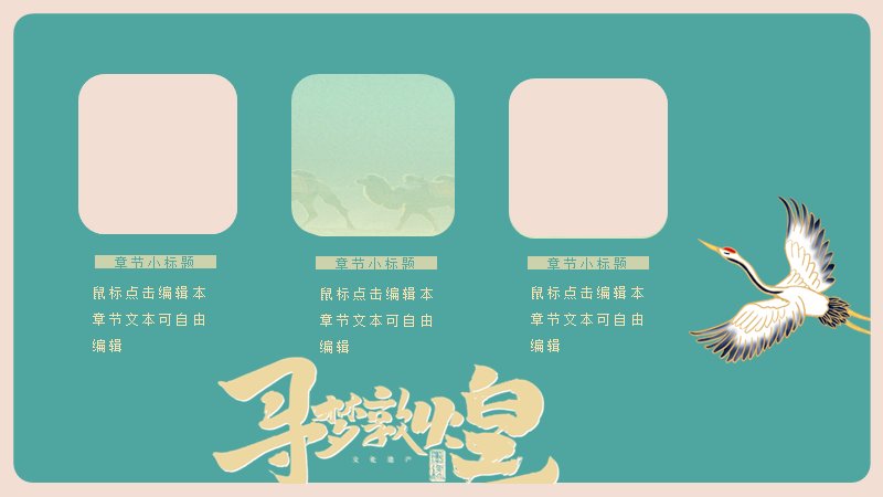 第 23 页缩略图