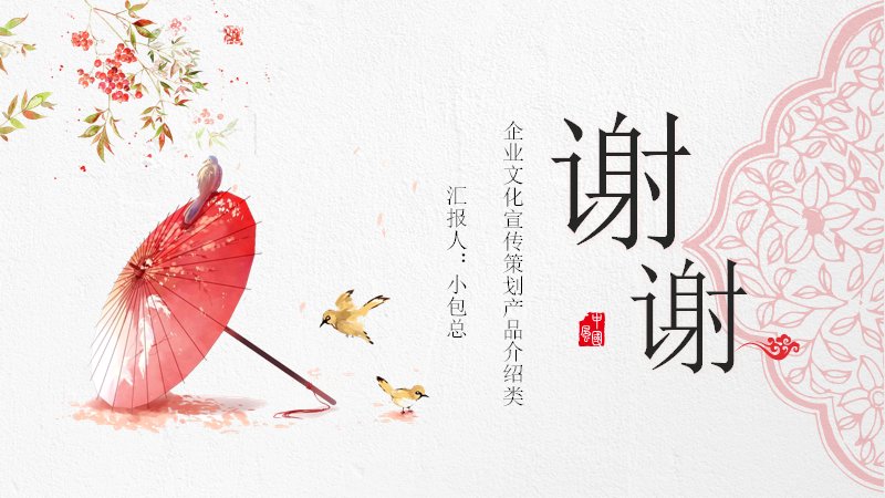 第 25 页缩略图