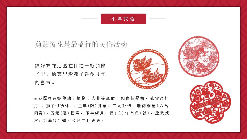 第 11 页缩略图
