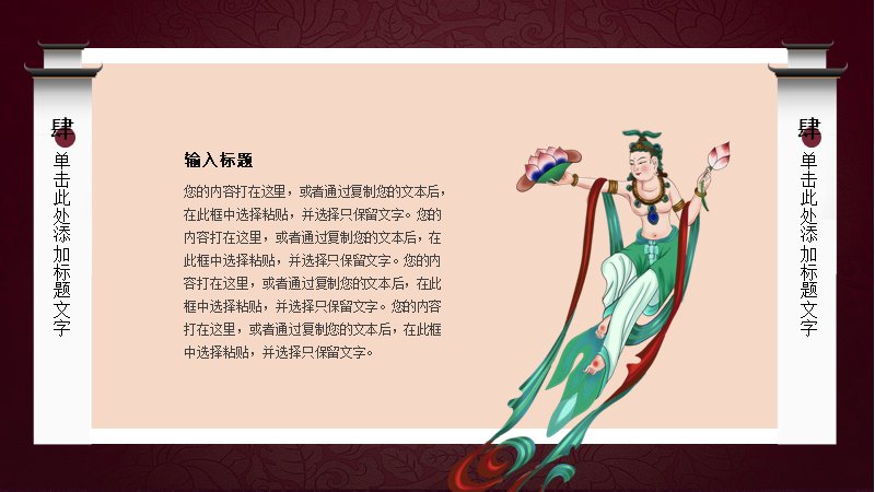 第 20 页缩略图