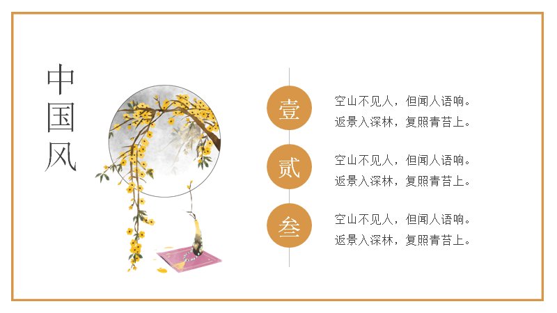 第 20 页缩略图