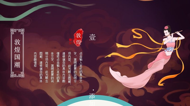 第 5 页缩略图