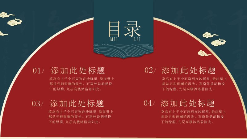 第 2 页缩略图