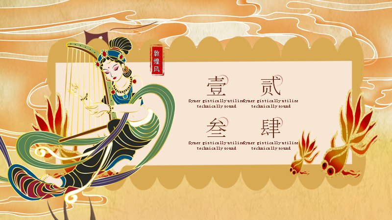 第 2 页缩略图