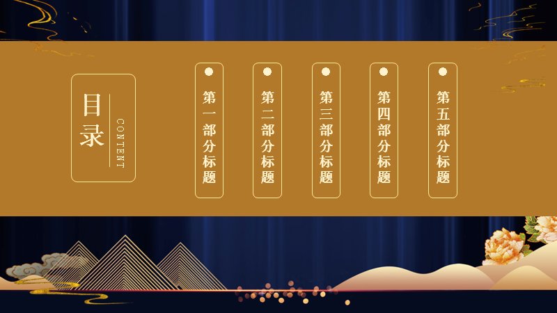 第 2 页缩略图