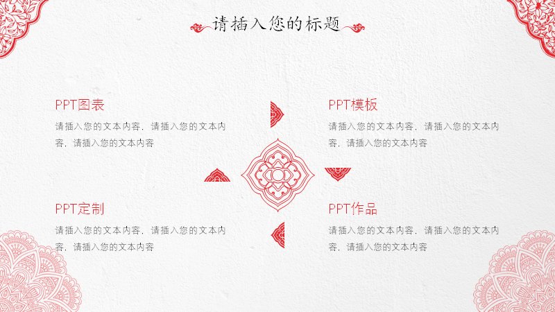 第 12 页缩略图