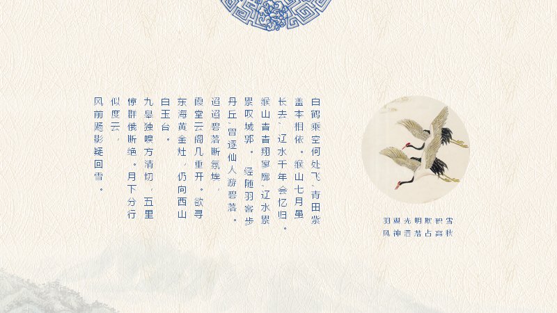 第 4 页缩略图