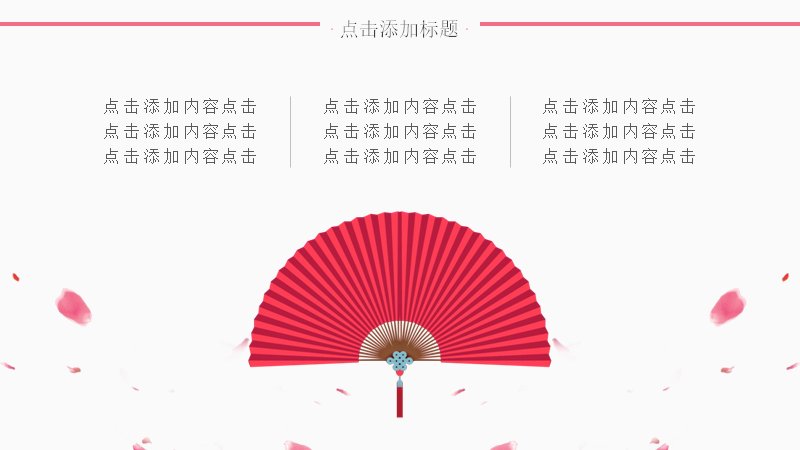 第 15 页缩略图