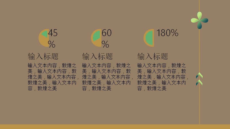 第 17 页缩略图