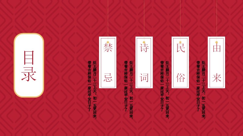 第 2 页缩略图