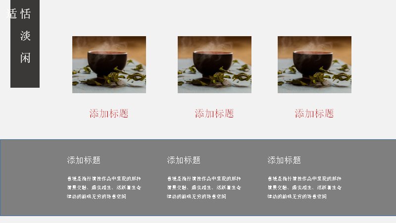 第 7 页缩略图