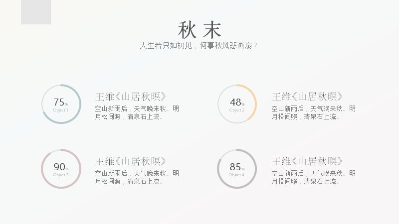 第 22 页缩略图