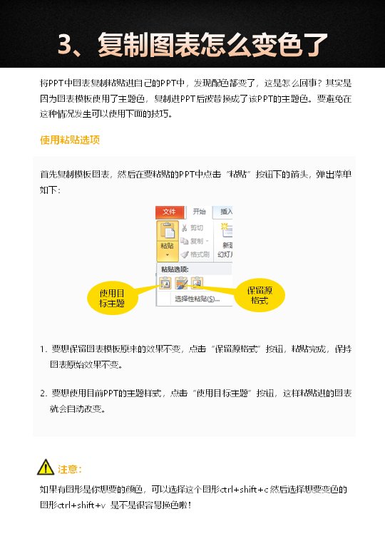 第 9 页缩略图