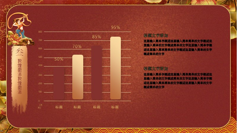 第 16 页缩略图