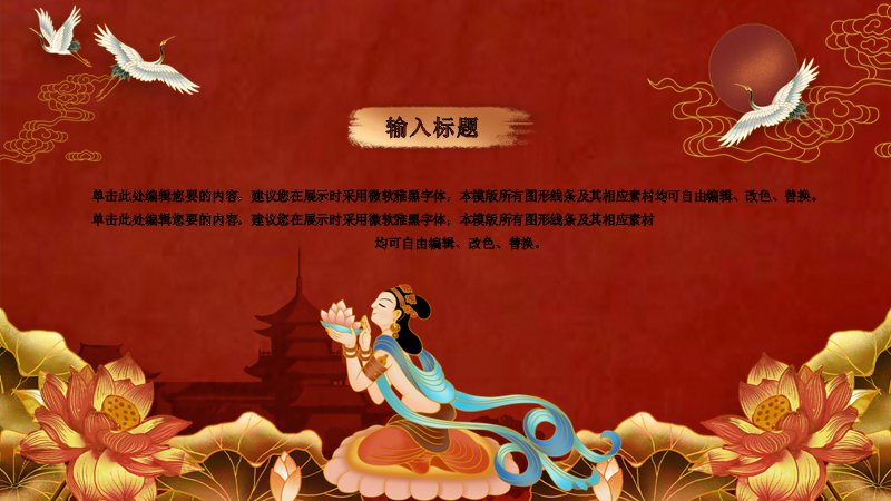 第 17 页缩略图