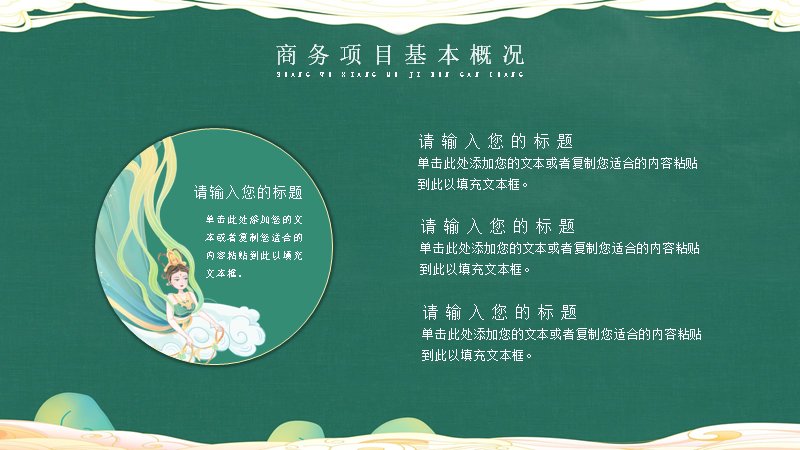 第 6 页缩略图