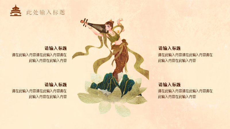 第 4 页缩略图