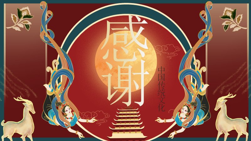 第 24 页缩略图
