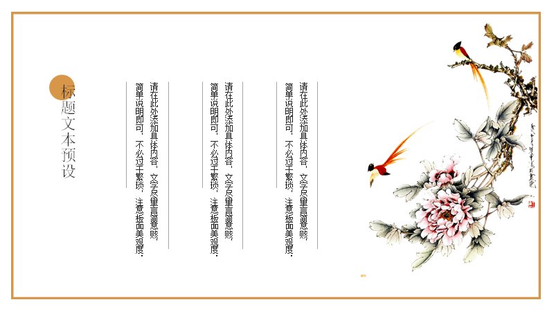 第 12 页缩略图