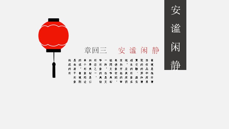 第 18 页缩略图